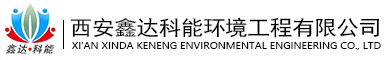西安人人体育app官网下载有限公司
